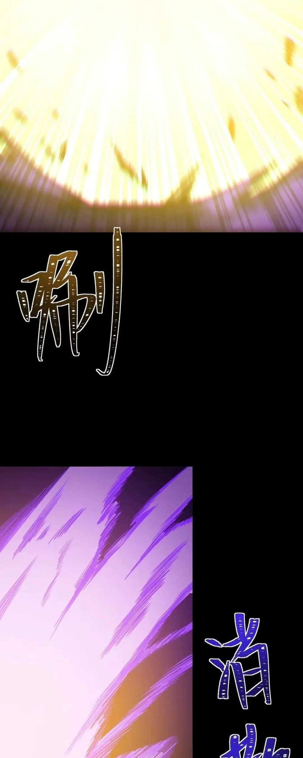 After the High School Goddess Dumped Me I Became a Martial Arts God Chapter 109 - halaman 48