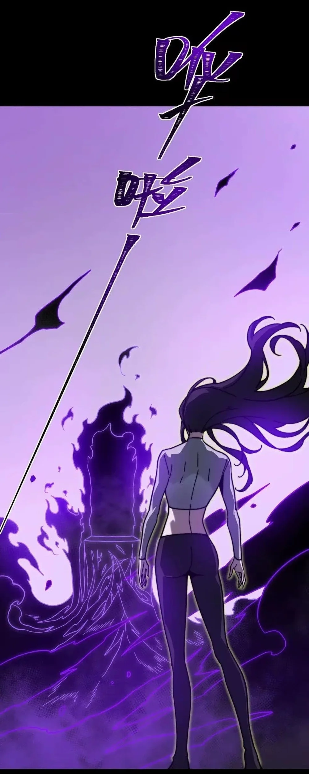 After the High School Goddess Dumped Me I Became a Martial Arts God Chapter 109 - halaman 50
