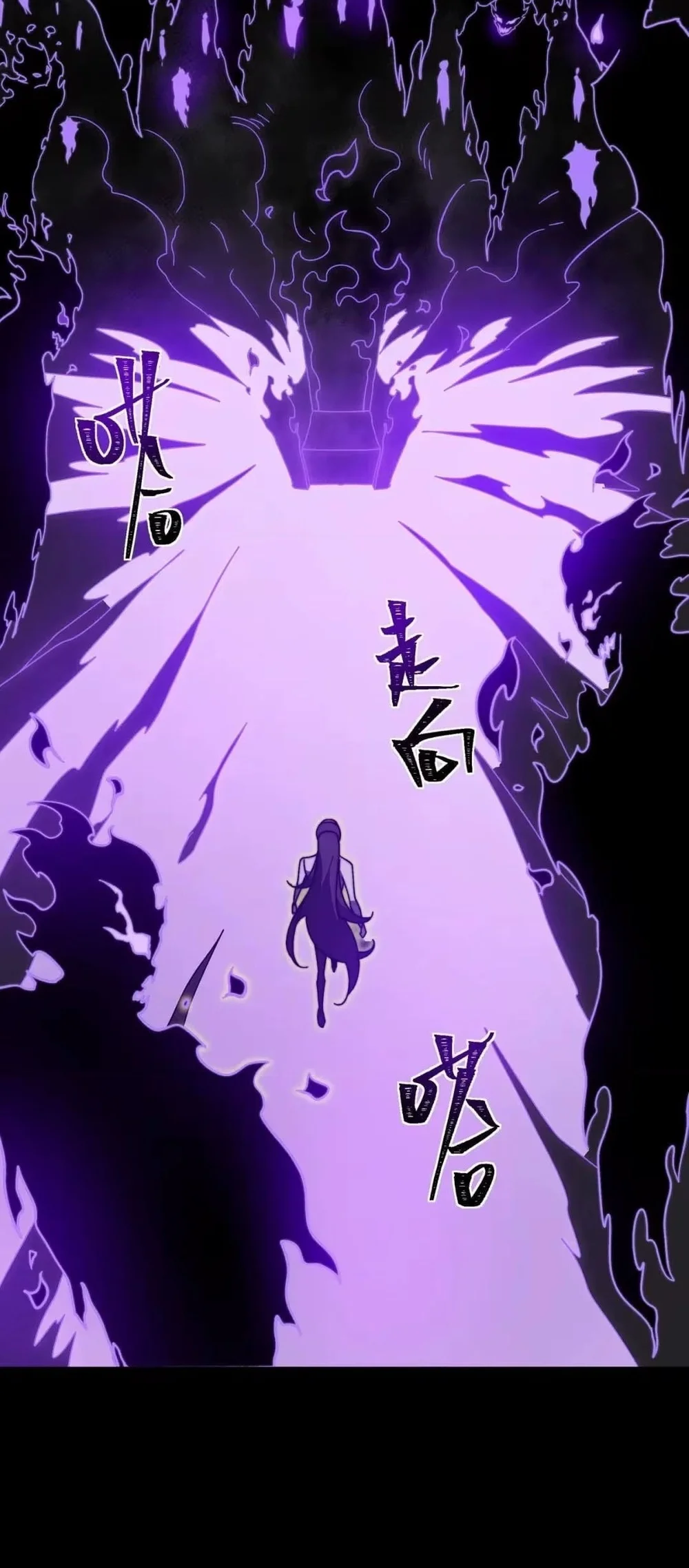 After the High School Goddess Dumped Me I Became a Martial Arts God Chapter 109 - halaman 54