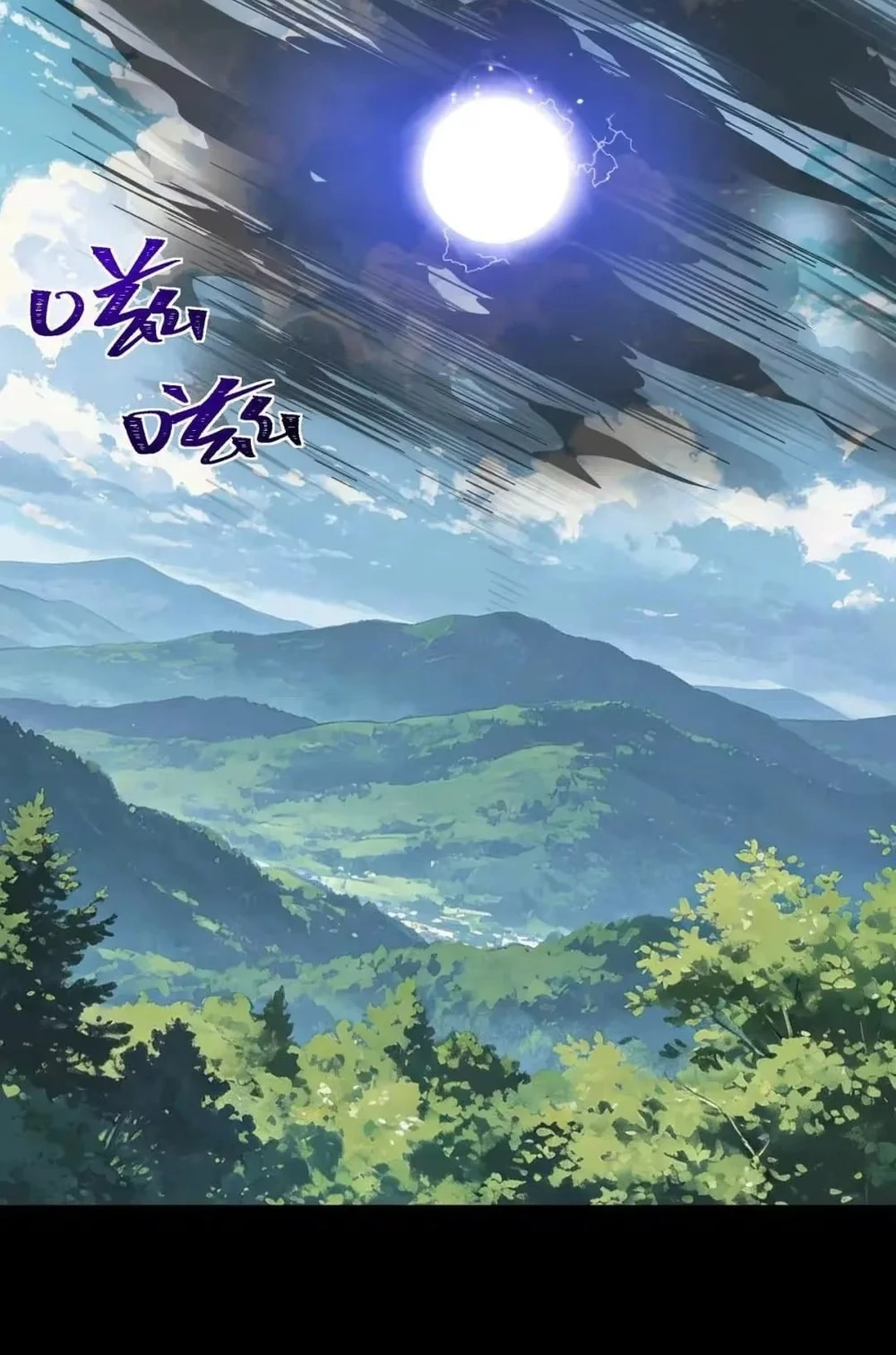 After the High School Goddess Dumped Me I Became a Martial Arts God Chapter 109 - halaman 61