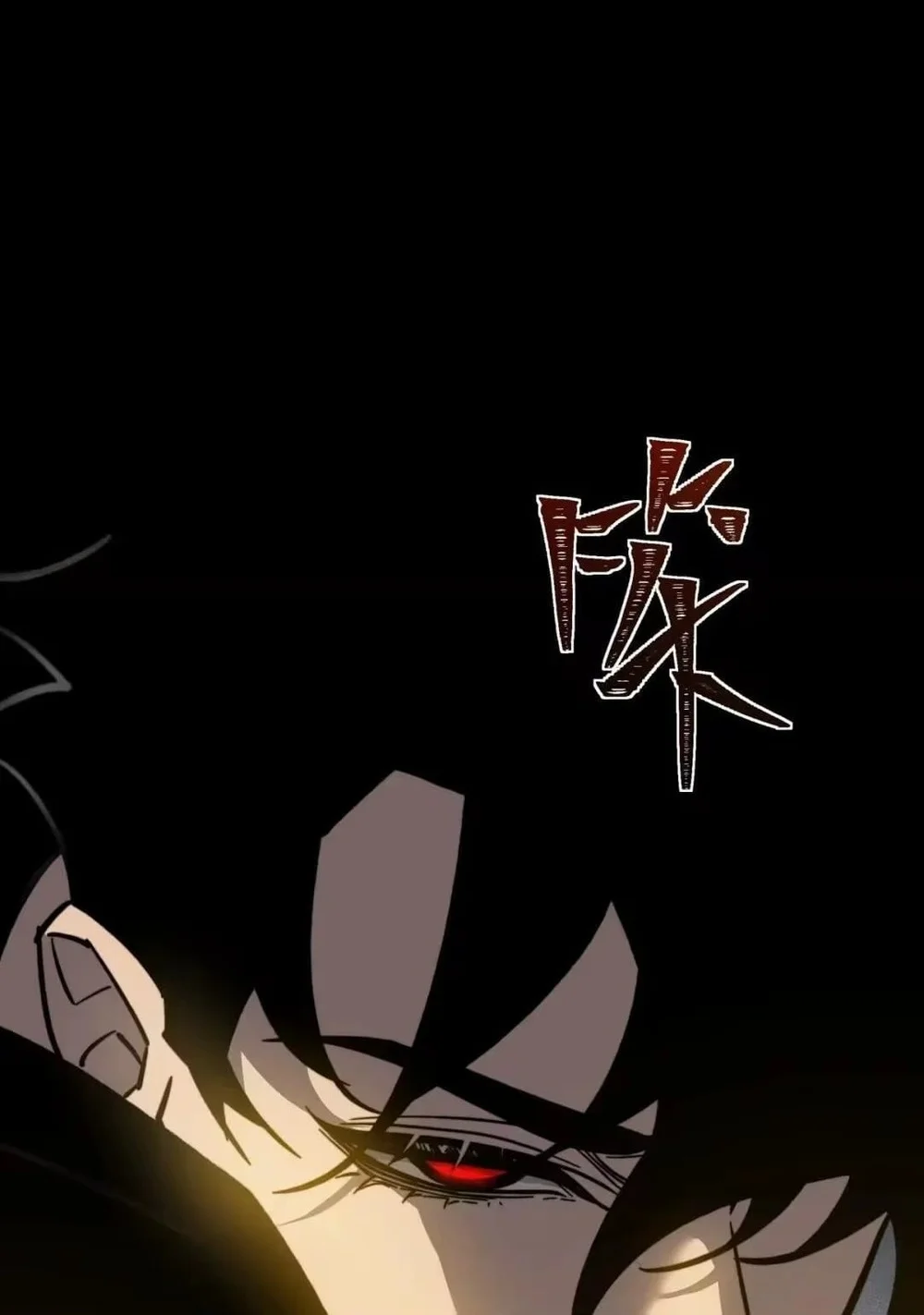After the High School Goddess Dumped Me I Became a Martial Arts God Chapter 110 - halaman 67