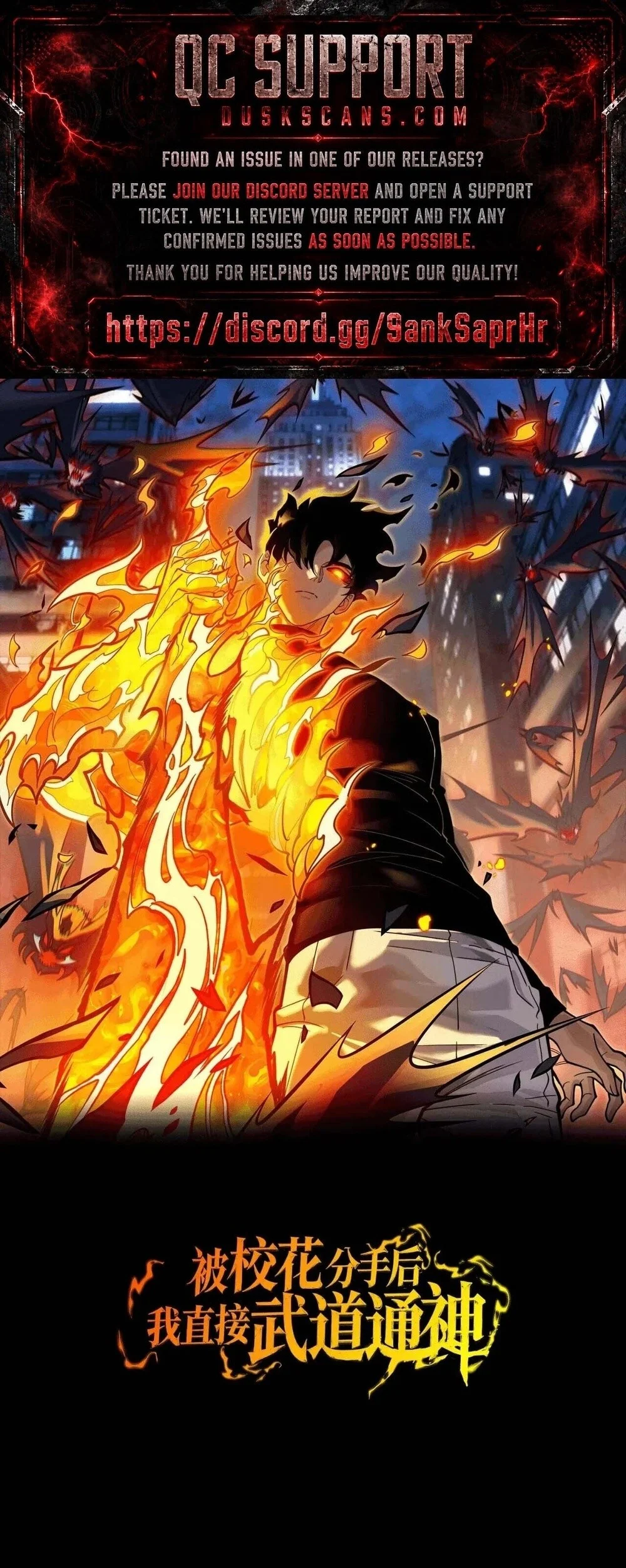 After the High School Goddess Dumped Me I Became a Martial Arts God Chapter 111 - halaman 2