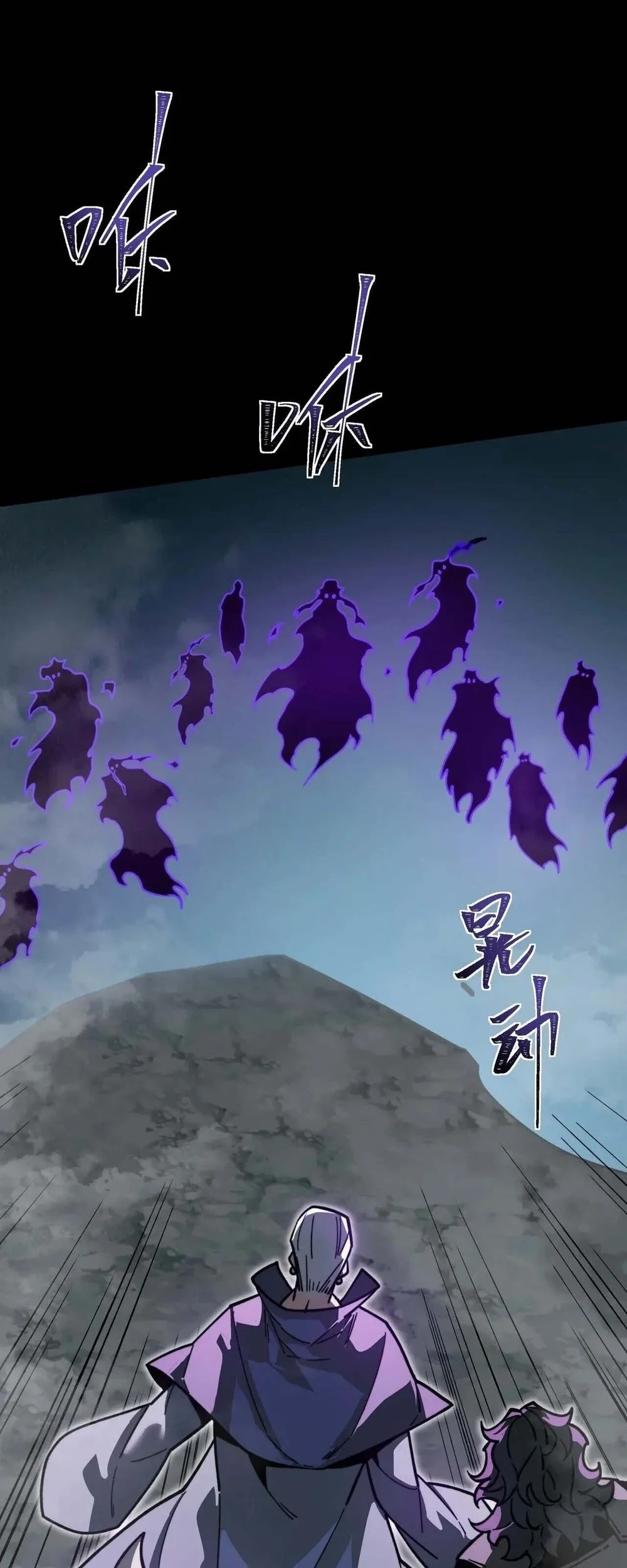 After the High School Goddess Dumped Me I Became a Martial Arts God Chapter 111 - halaman 62