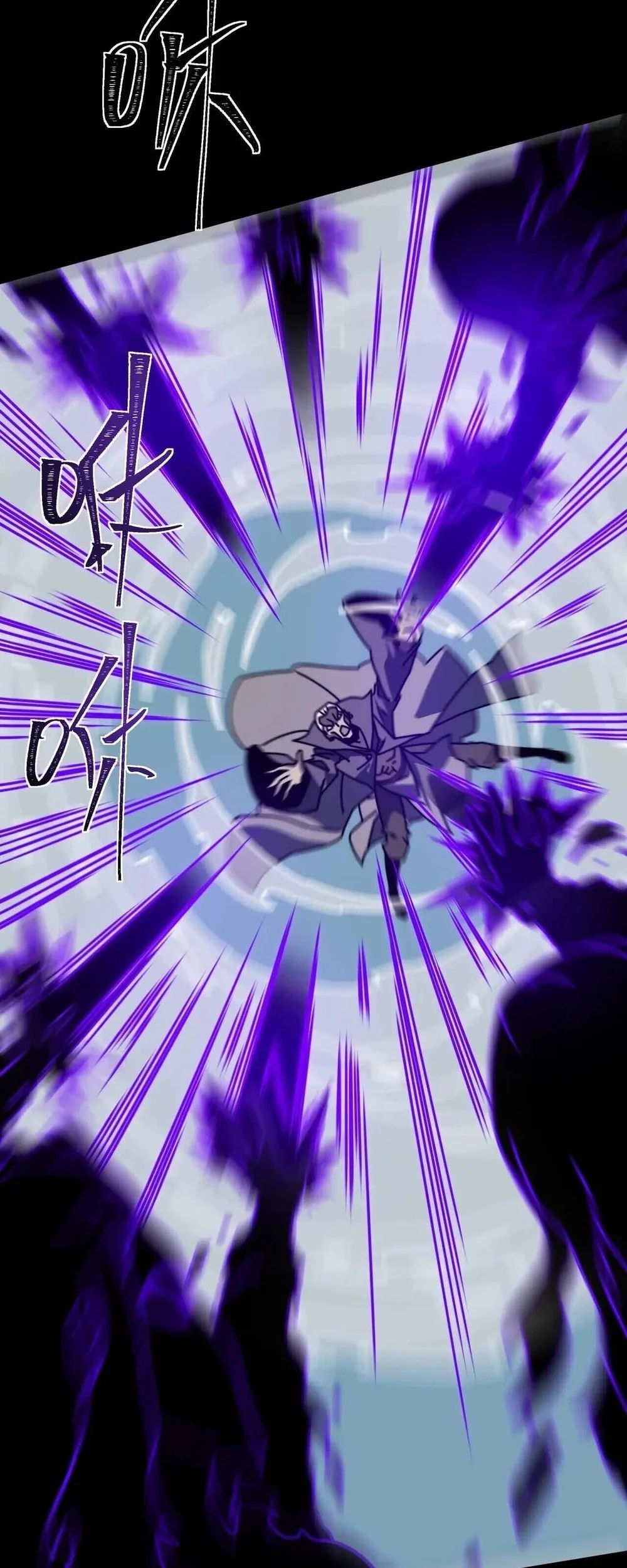 After the High School Goddess Dumped Me I Became a Martial Arts God Chapter 111 - halaman 69