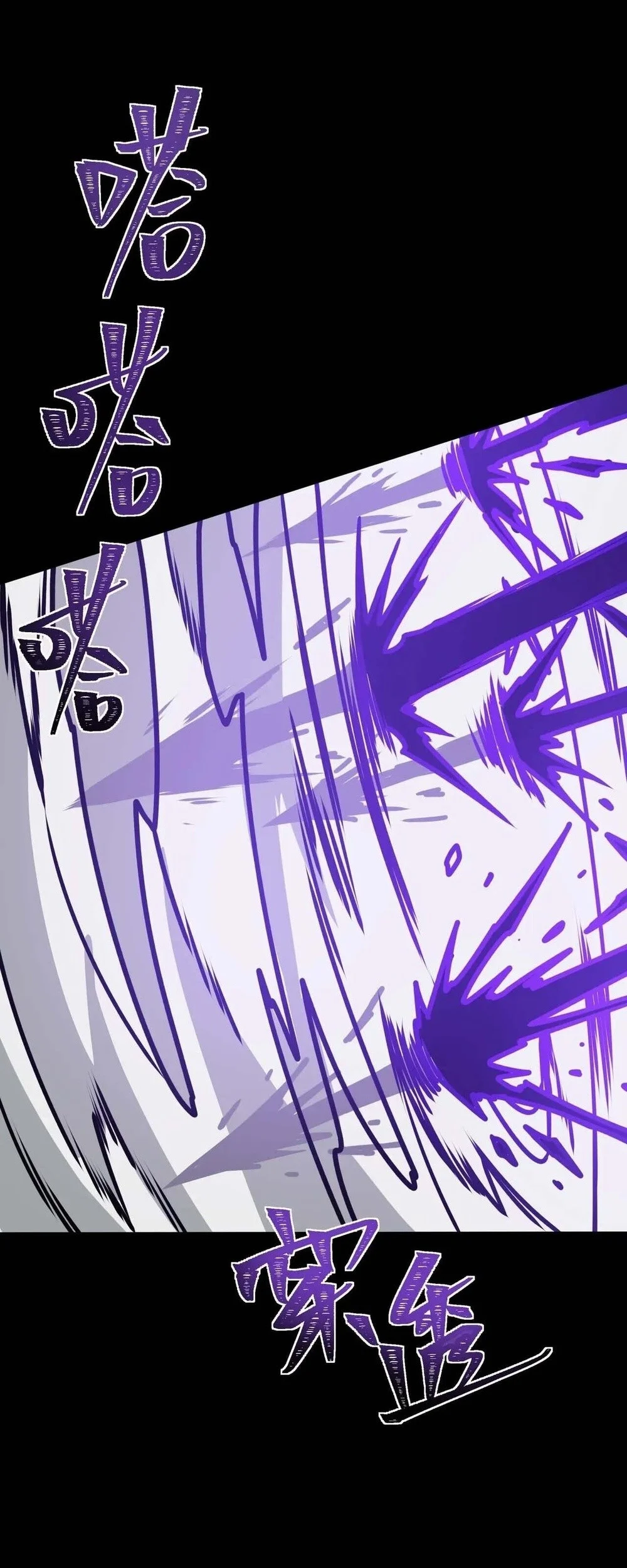 After the High School Goddess Dumped Me I Became a Martial Arts God Chapter 111 - halaman 71