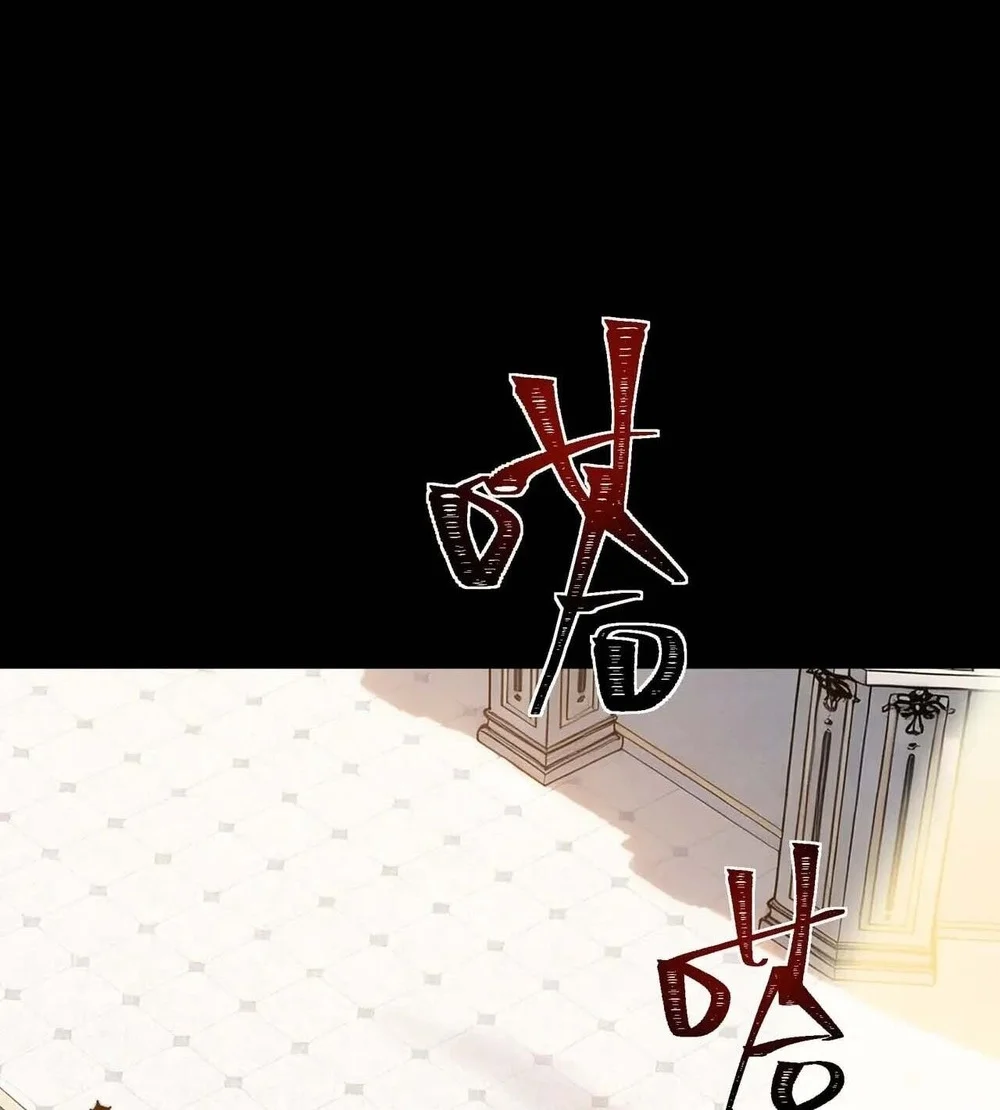 After the High School Goddess Dumped Me I Became a Martial Arts God Chapter 111 - halaman 8
