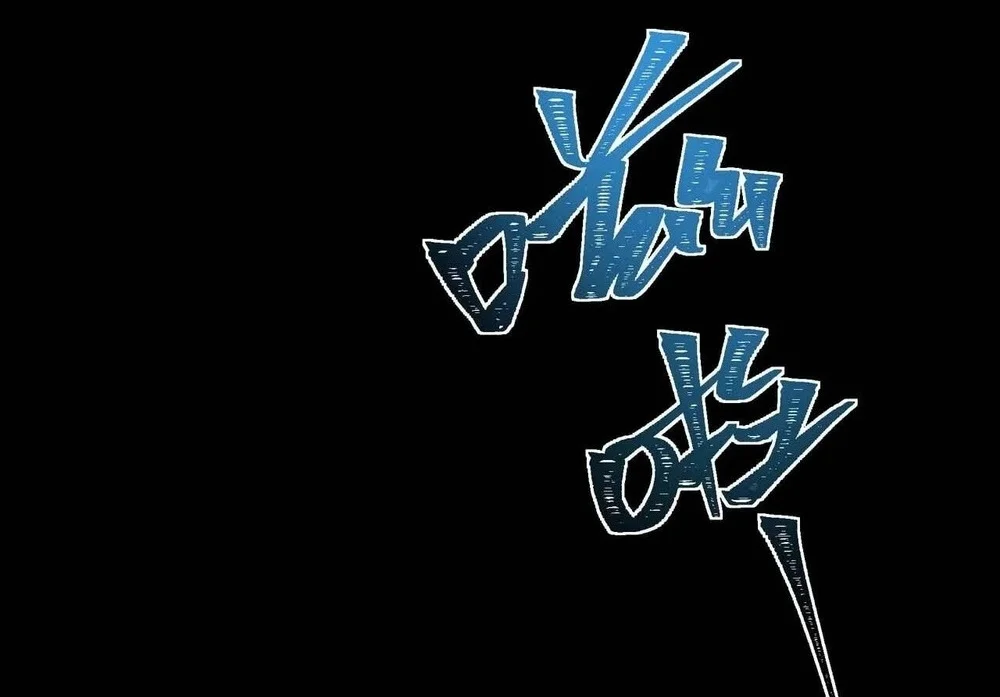 After the High School Goddess Dumped Me I Became a Martial Arts God Chapter 111 - halaman 88