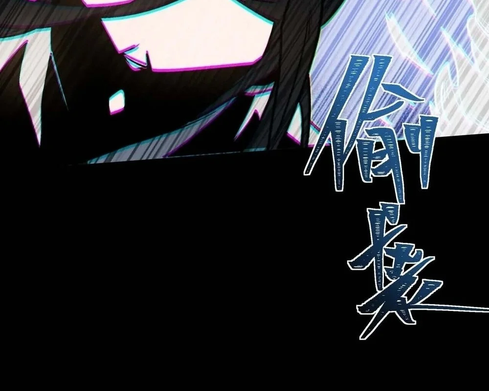 After the High School Goddess Dumped Me I Became a Martial Arts God Chapter 111 - halaman 90