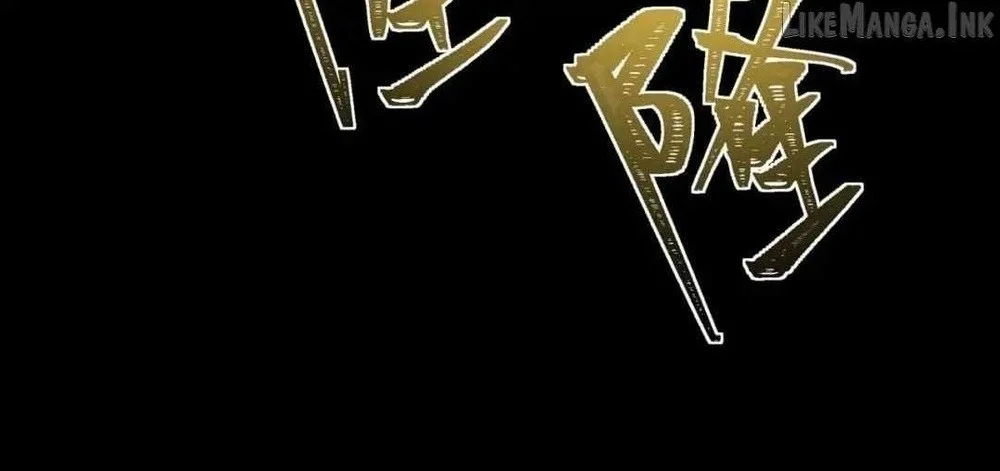 After the High School Goddess Dumped Me I Became a Martial Arts God Chapter 118 - halaman 3