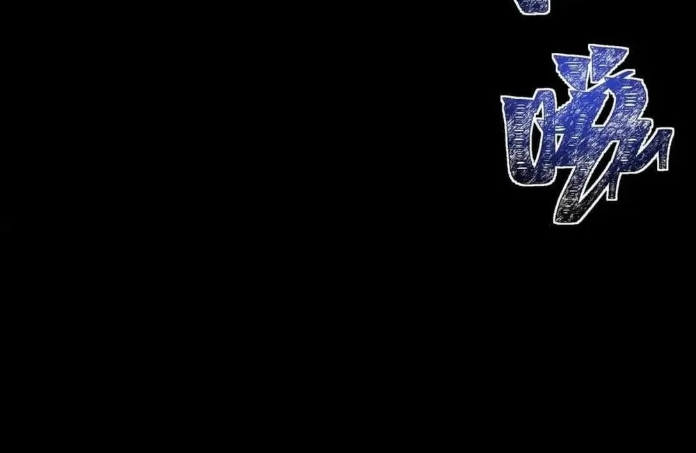 After the High School Goddess Dumped Me I Became a Martial Arts God Chapter 119 - halaman 2