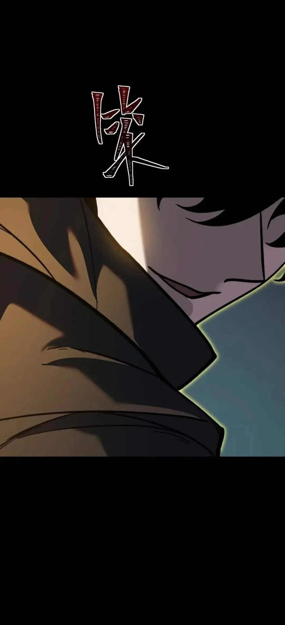 After the High School Goddess Dumped Me I Became a Martial Arts God Chapter 122 - halaman 19