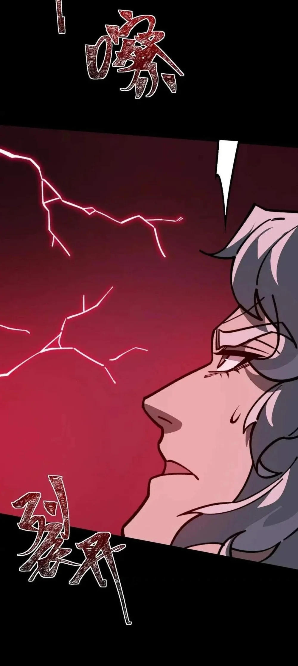 After the High School Goddess Dumped Me I Became a Martial Arts God Chapter 122 - halaman 6