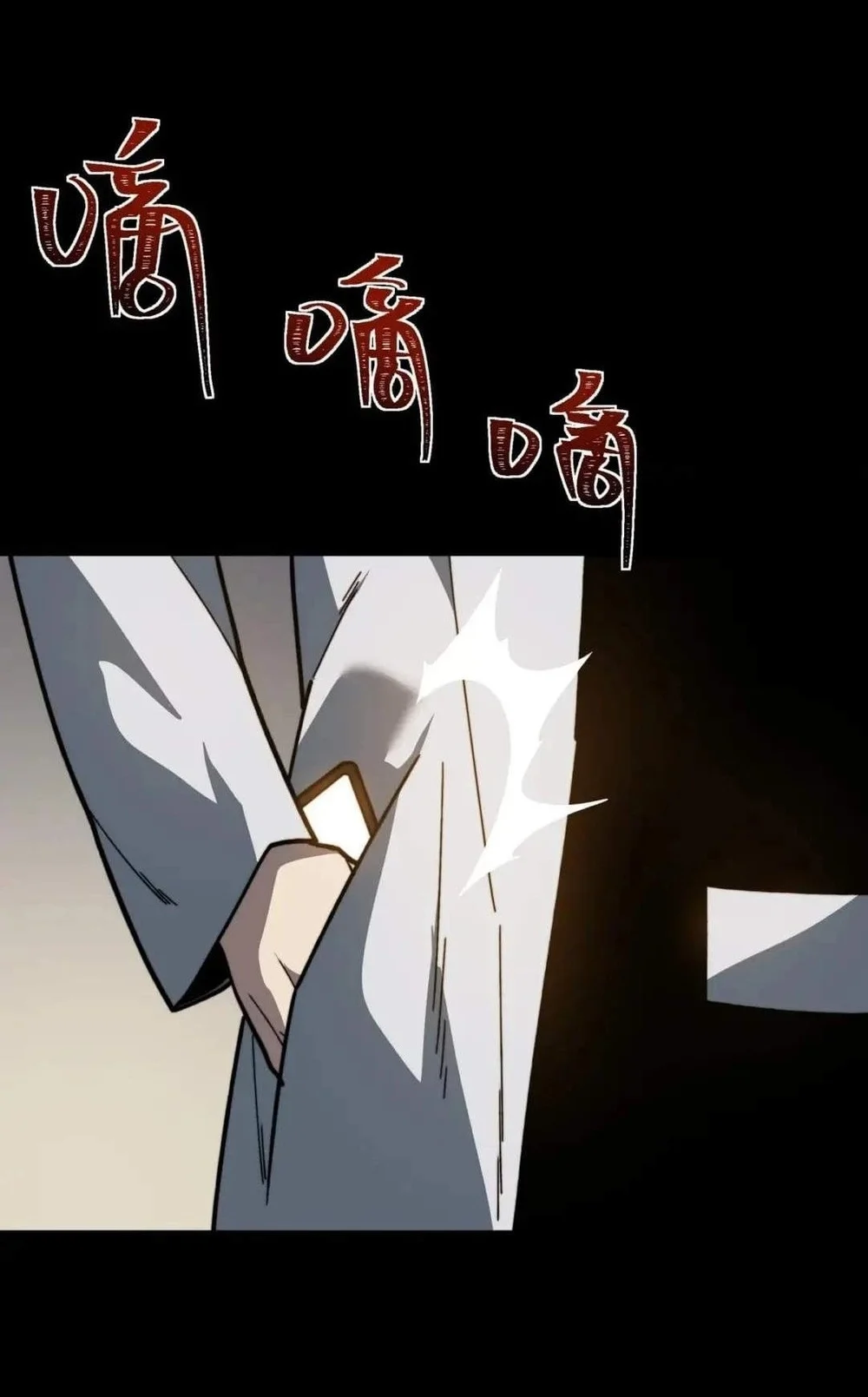 After the High School Goddess Dumped Me I Became a Martial Arts God Chapter 123 - halaman 11
