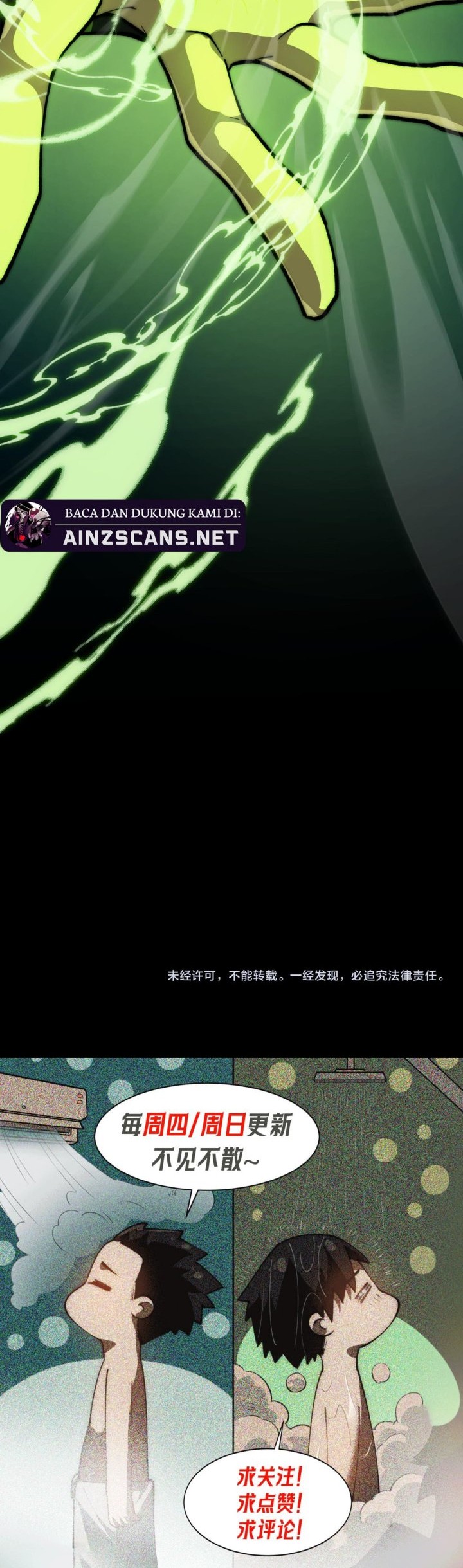After the High School Goddess Dumped Me I Became a Martial Arts God Chapter 14 - halaman 36