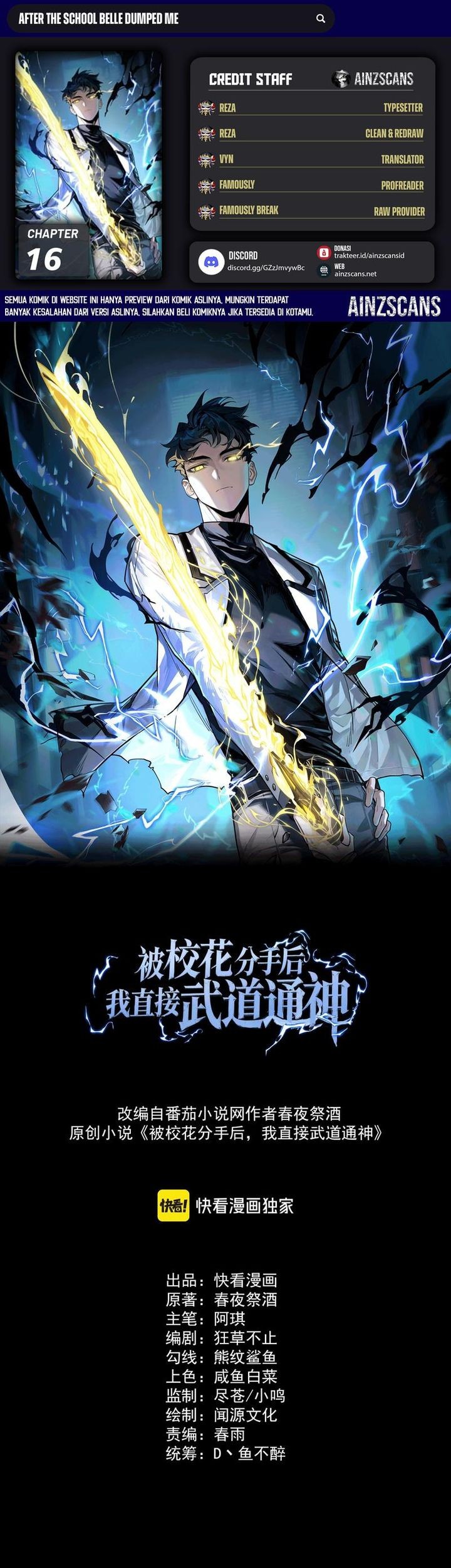 After the High School Goddess Dumped Me I Became a Martial Arts God Chapter 16 - halaman 1