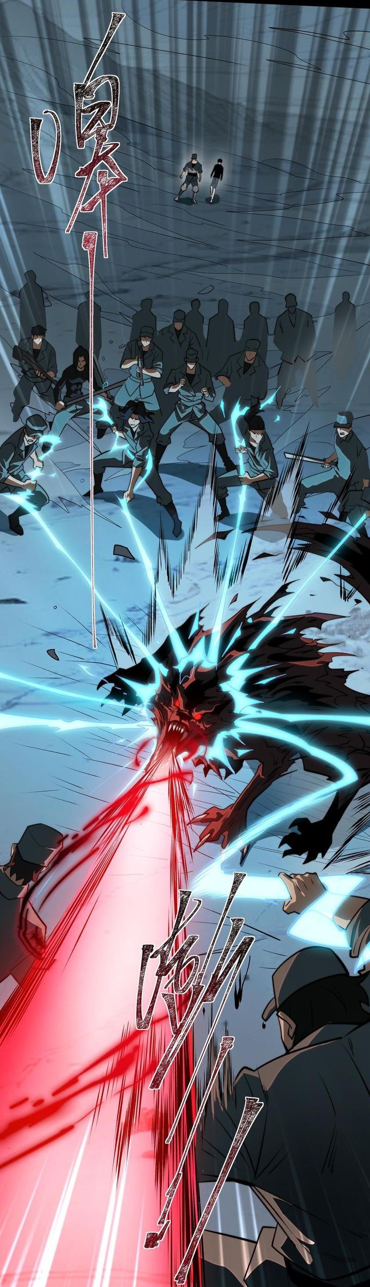 After the High School Goddess Dumped Me I Became a Martial Arts God Chapter 16 - halaman 21