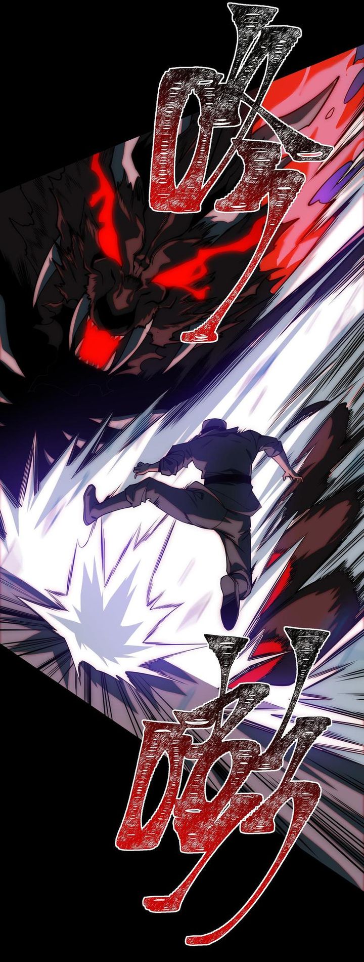 After the High School Goddess Dumped Me I Became a Martial Arts God Chapter 16 - halaman 43