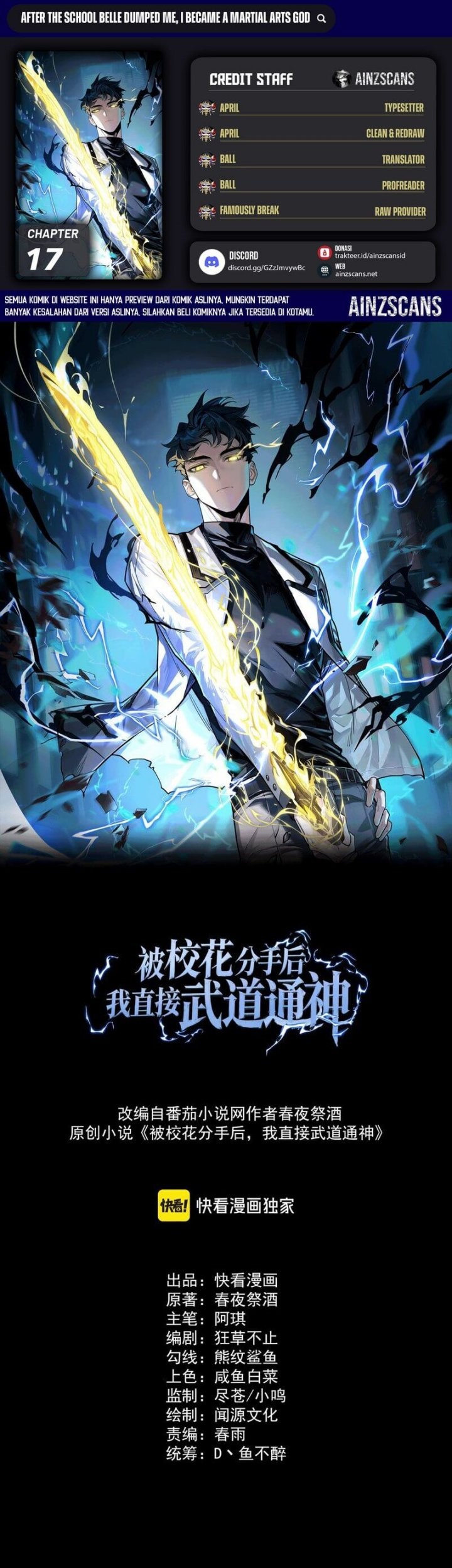 After the High School Goddess Dumped Me I Became a Martial Arts God Chapter 17 - halaman 1