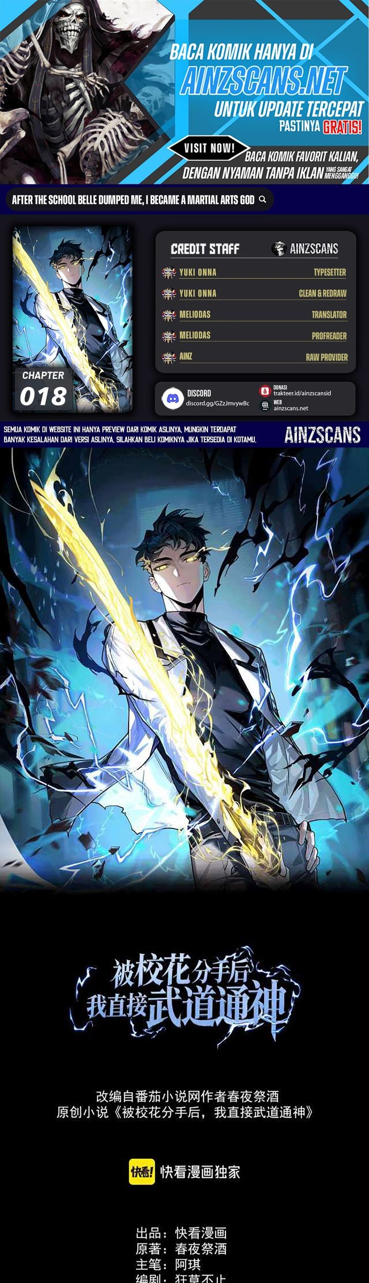 After the High School Goddess Dumped Me I Became a Martial Arts God Chapter 18 - halaman 1