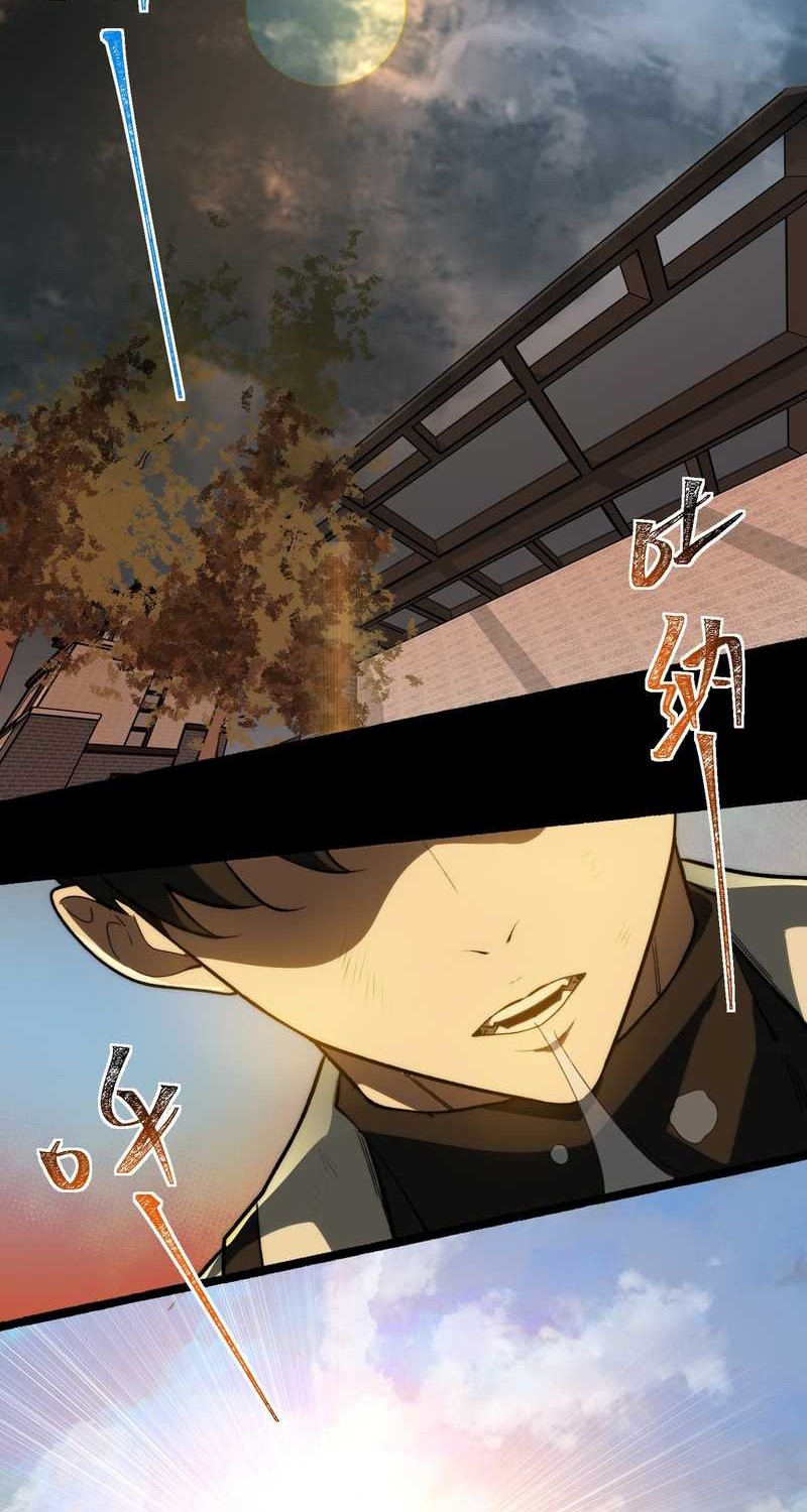 After the High School Goddess Dumped Me I Became a Martial Arts God Chapter 2 - halaman 14