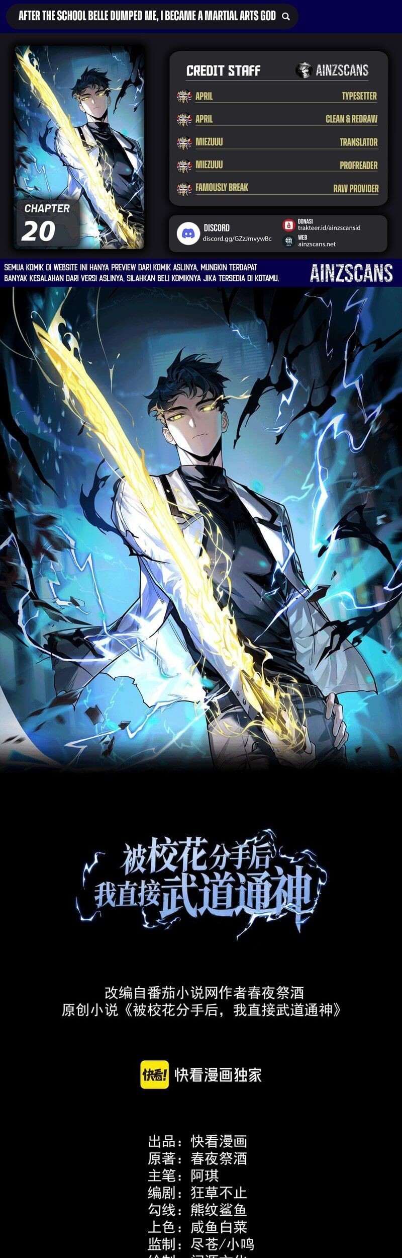 After the High School Goddess Dumped Me I Became a Martial Arts God Chapter 20 - halaman 1