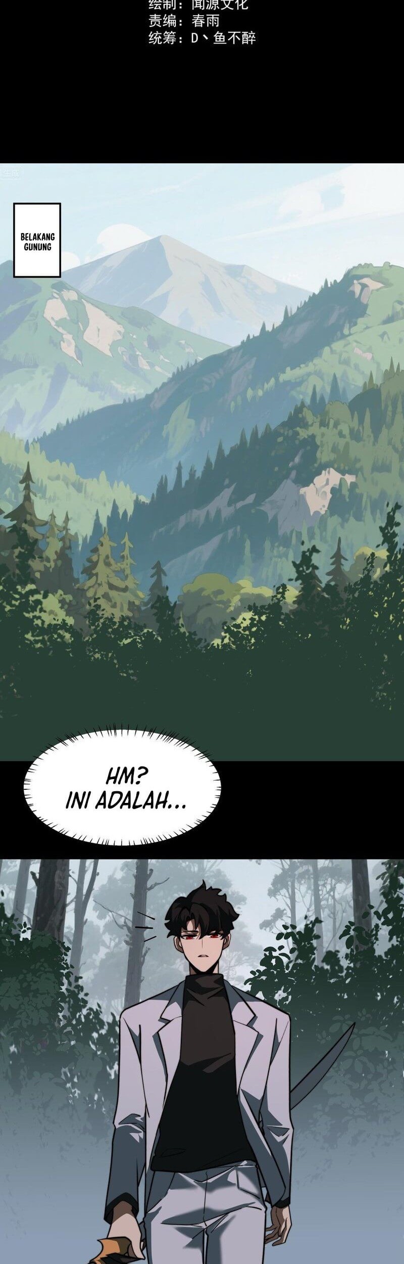 After the High School Goddess Dumped Me I Became a Martial Arts God Chapter 20 - halaman 2
