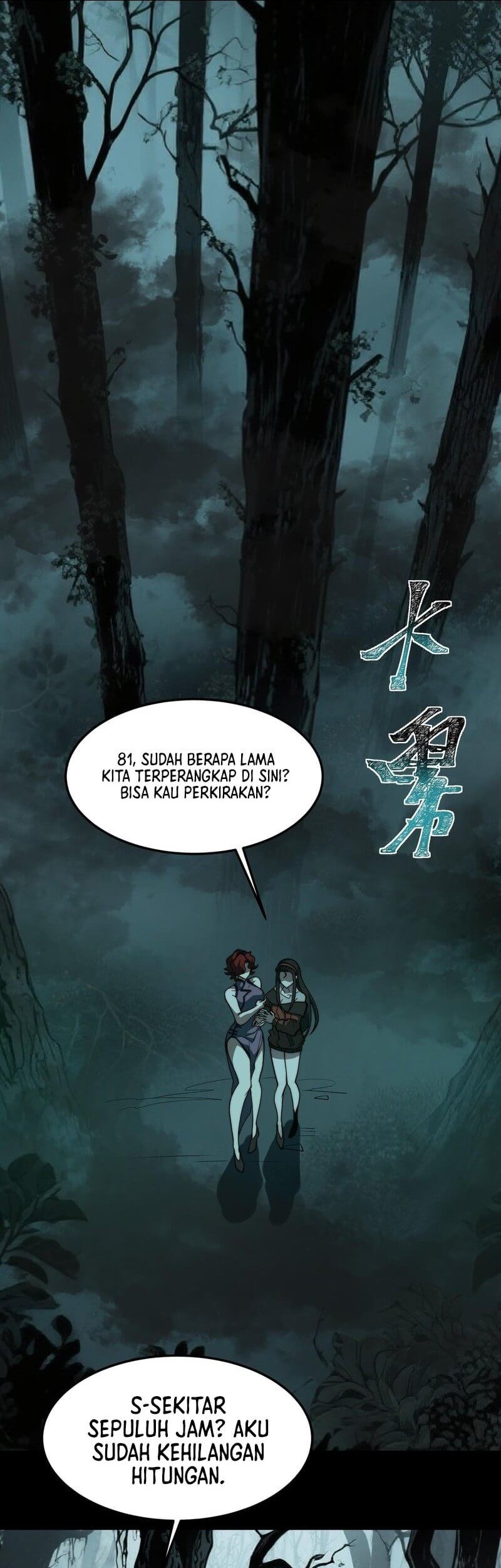 After the High School Goddess Dumped Me I Became a Martial Arts God Chapter 20 - halaman 37