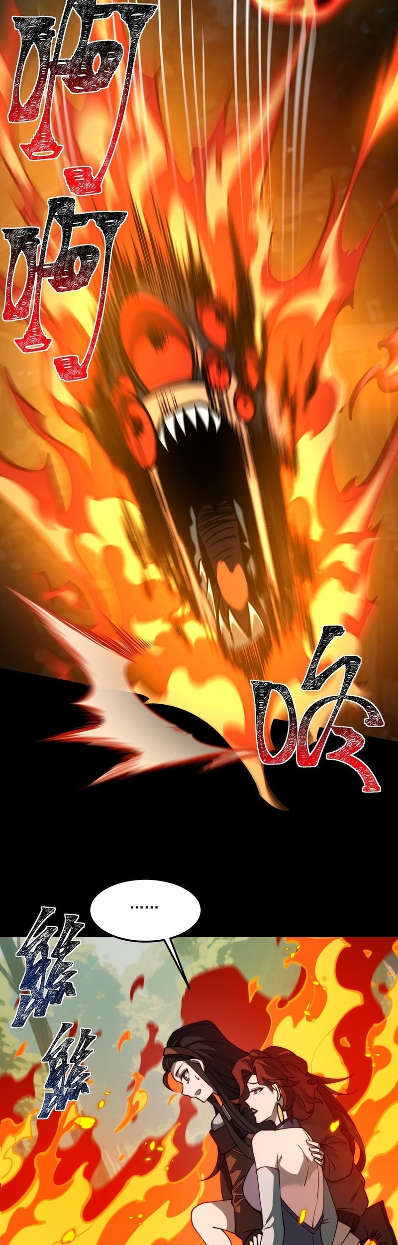 After the High School Goddess Dumped Me I Became a Martial Arts God Chapter 21 - halaman 22