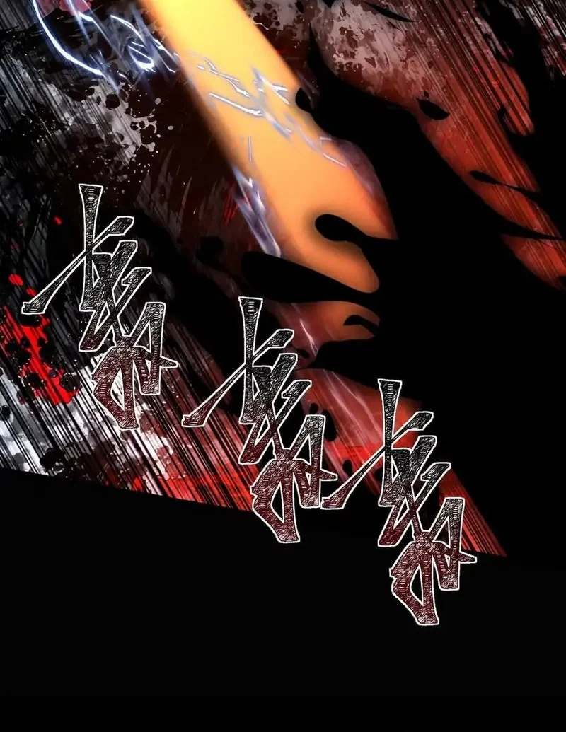 After the High School Goddess Dumped Me I Became a Martial Arts God Chapter 24 - halaman 12