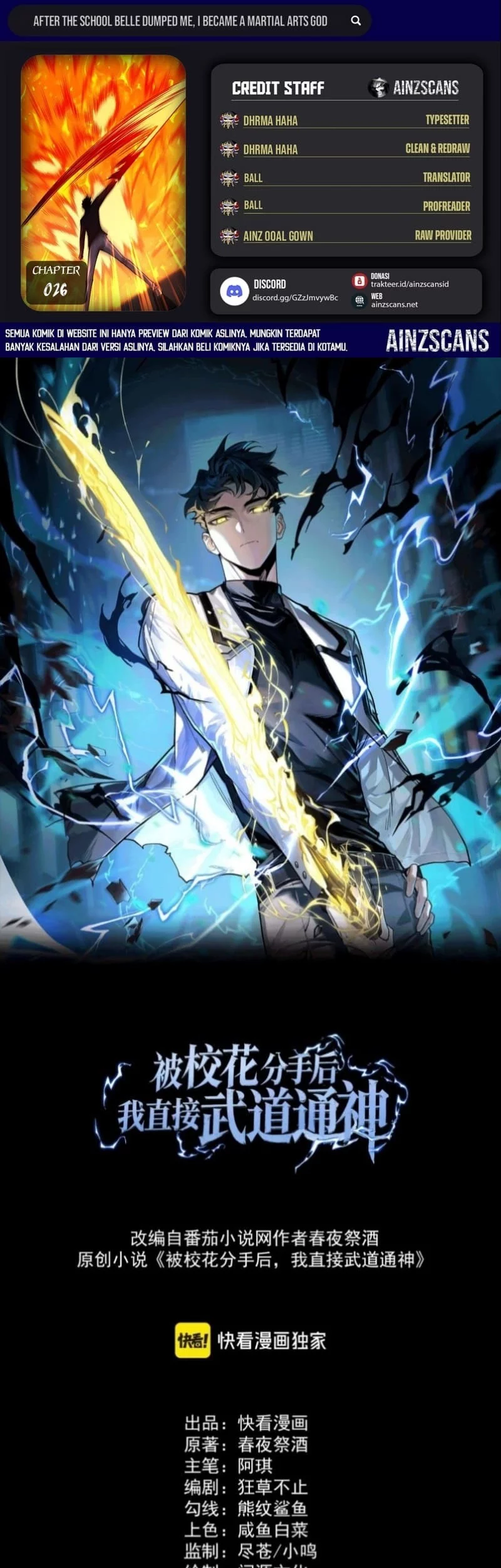After the High School Goddess Dumped Me I Became a Martial Arts God Chapter 26 - halaman 1