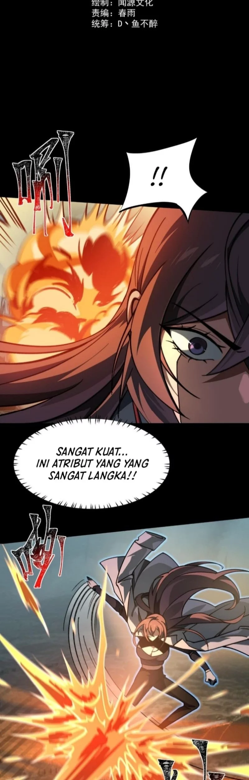After the High School Goddess Dumped Me I Became a Martial Arts God Chapter 26 - halaman 2