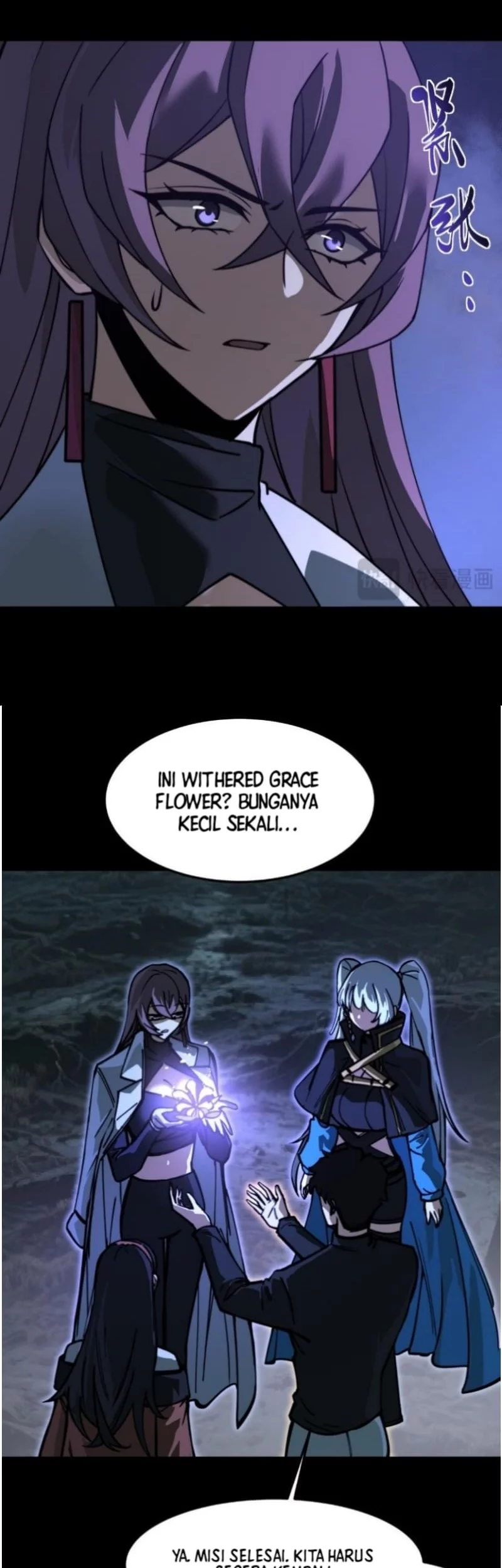 After the High School Goddess Dumped Me I Became a Martial Arts God Chapter 26 - halaman 23