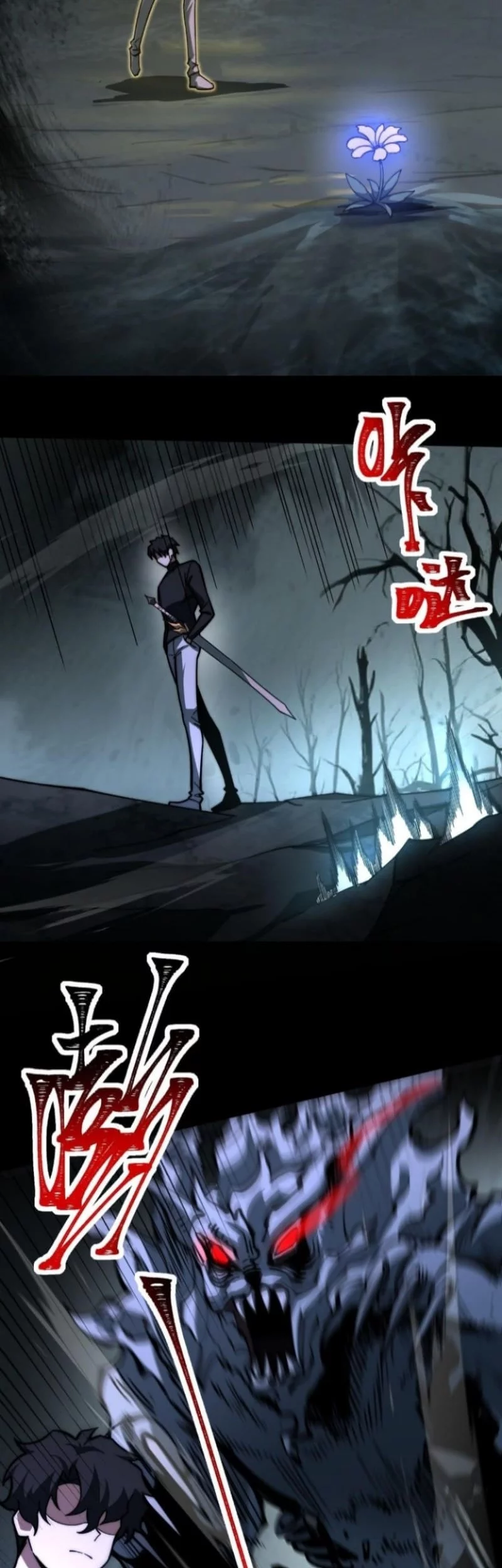 After the High School Goddess Dumped Me I Became a Martial Arts God Chapter 26 - halaman 7