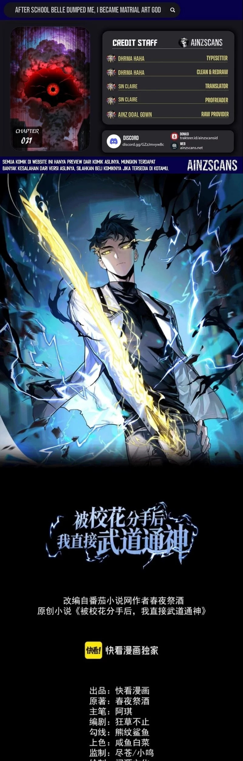 After the High School Goddess Dumped Me I Became a Martial Arts God Chapter 27 - halaman 1