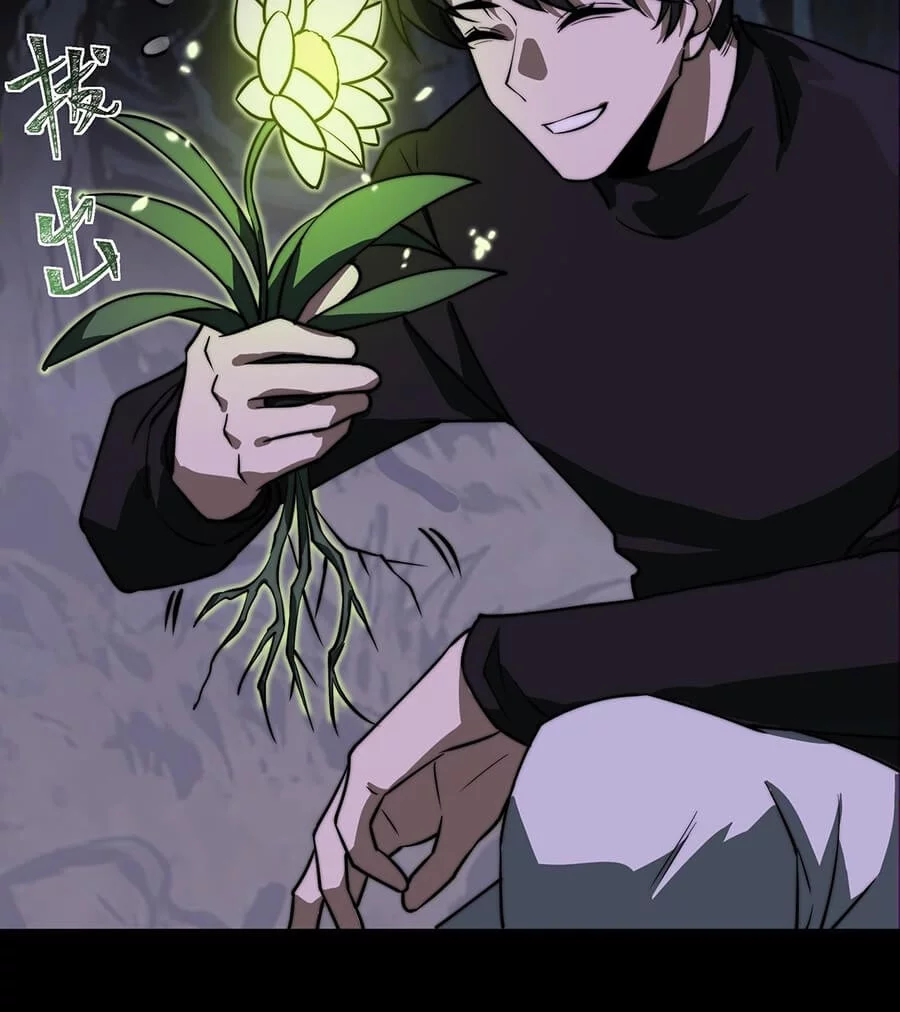 After the High School Goddess Dumped Me I Became a Martial Arts God Chapter 28 - halaman 45