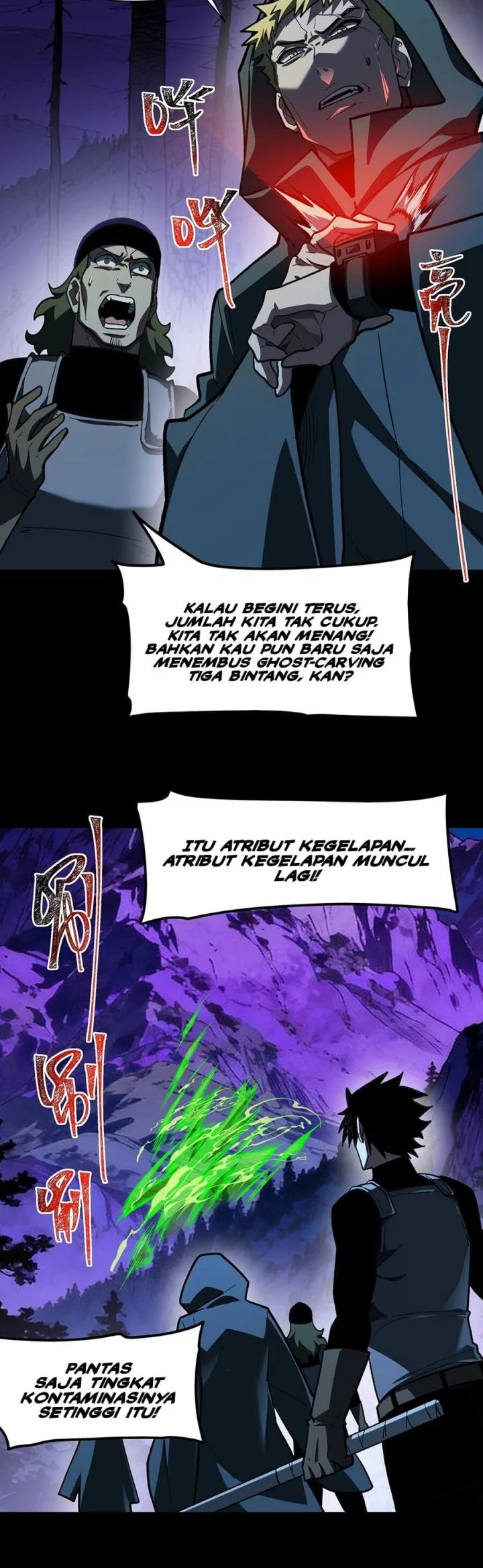 After the High School Goddess Dumped Me I Became a Martial Arts God Chapter 29 - halaman 12
