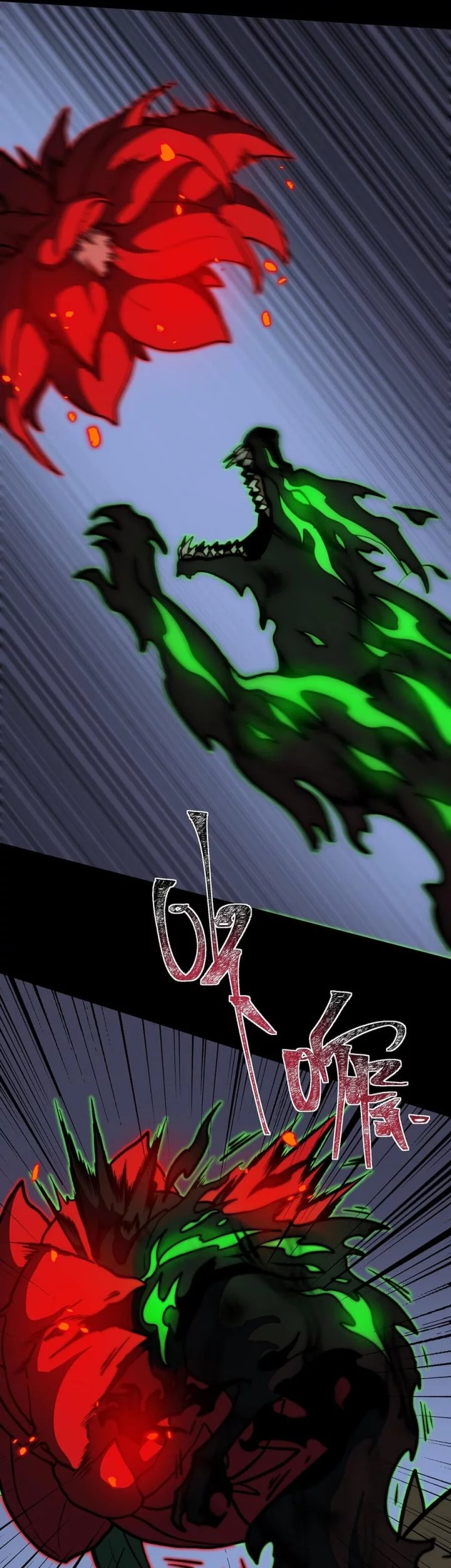 After the High School Goddess Dumped Me I Became a Martial Arts God Chapter 29 - halaman 33
