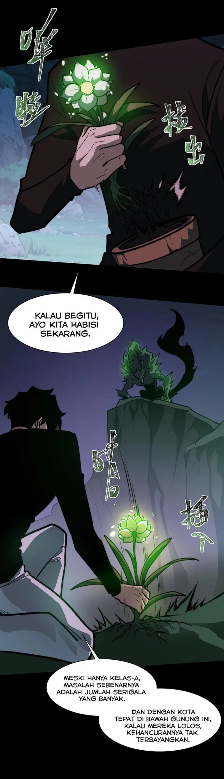 After the High School Goddess Dumped Me I Became a Martial Arts God Chapter 29 - halaman 8