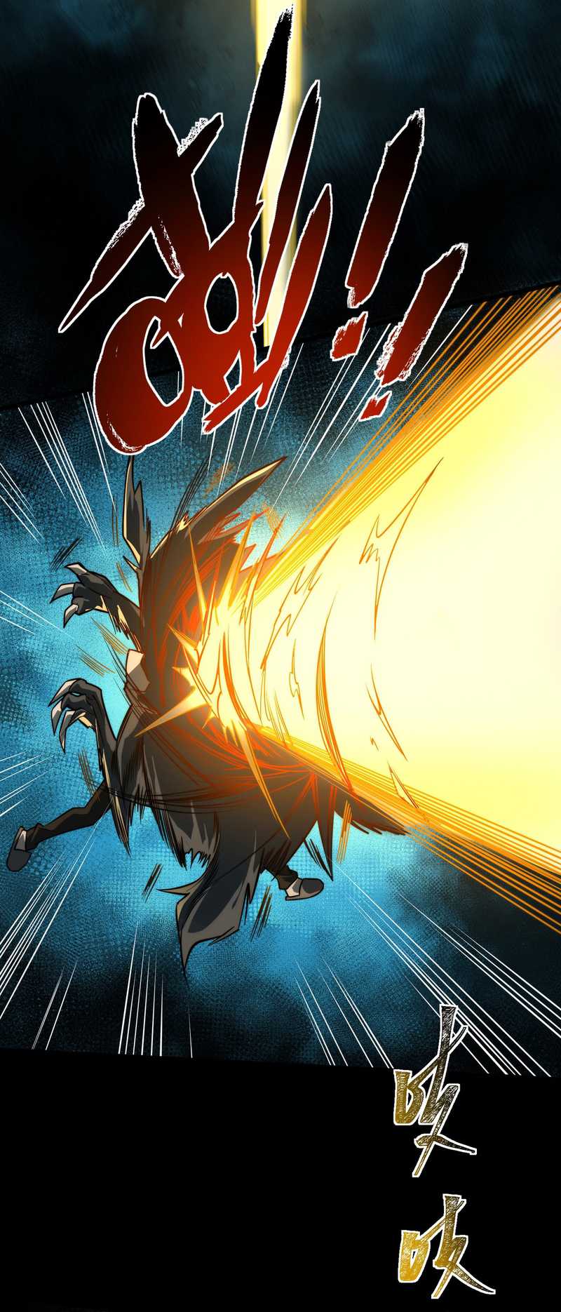 After the High School Goddess Dumped Me I Became a Martial Arts God Chapter 3 - halaman 35