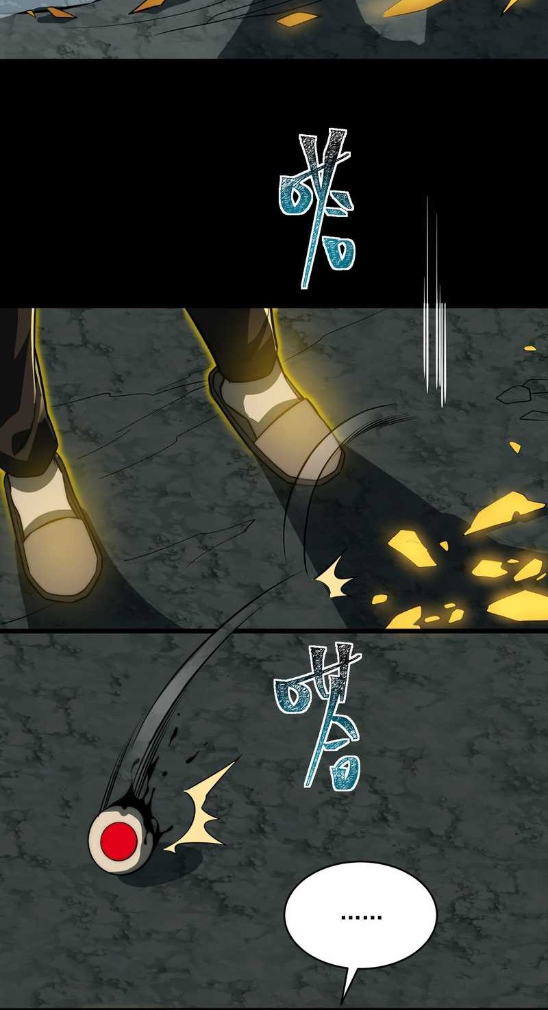 After the High School Goddess Dumped Me I Became a Martial Arts God Chapter 3 - halaman 41