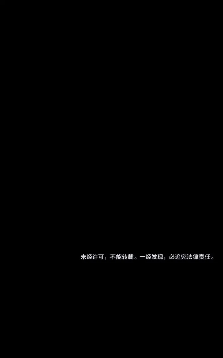 After the High School Goddess Dumped Me I Became a Martial Arts God Chapter 31 - halaman 43