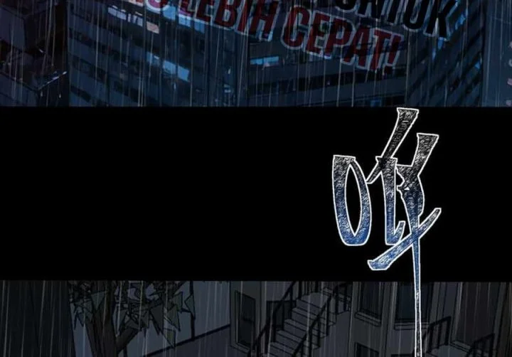 After the High School Goddess Dumped Me I Became a Martial Arts God Chapter 32 - halaman 20