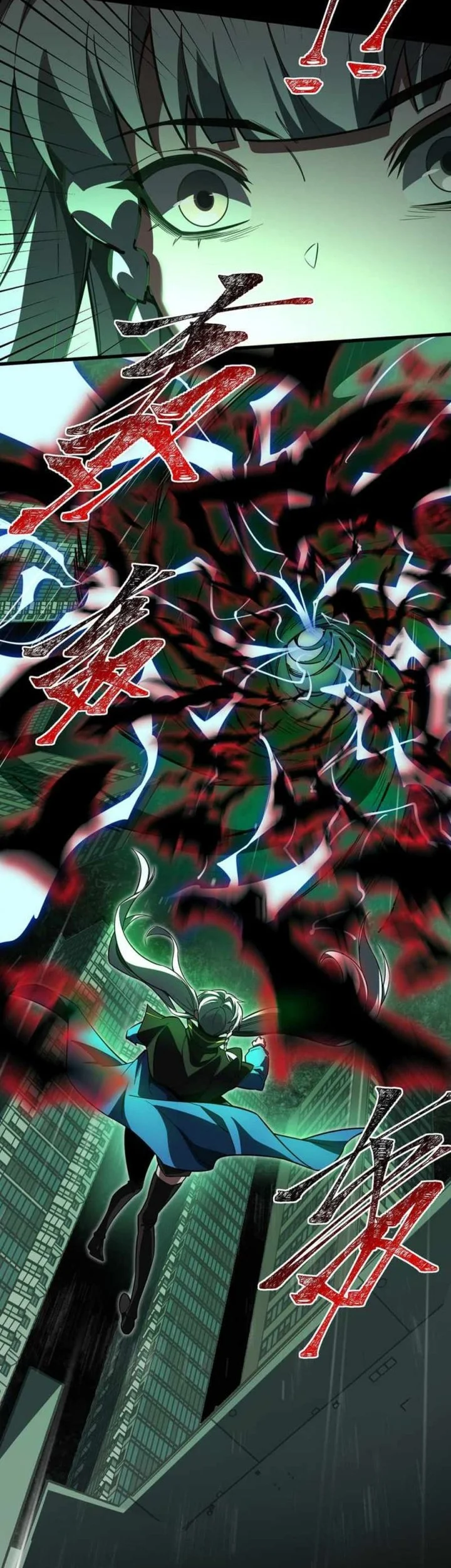 After the High School Goddess Dumped Me I Became a Martial Arts God Chapter 32 - halaman 40