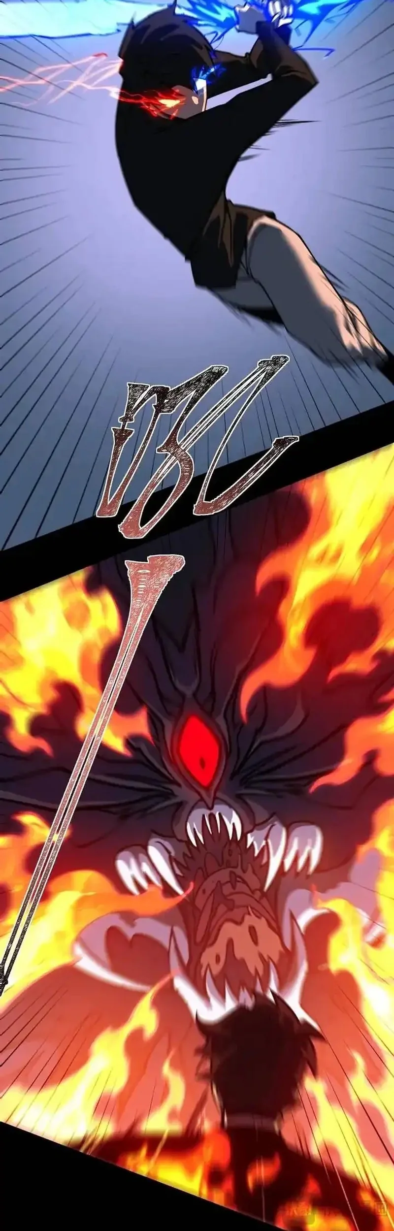 After the High School Goddess Dumped Me I Became a Martial Arts God Chapter 33 - halaman 19