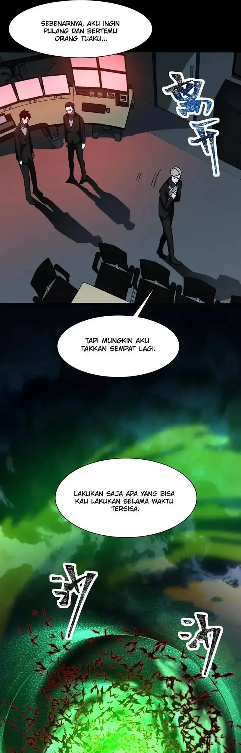 After the High School Goddess Dumped Me I Became a Martial Arts God Chapter 33 - halaman 33