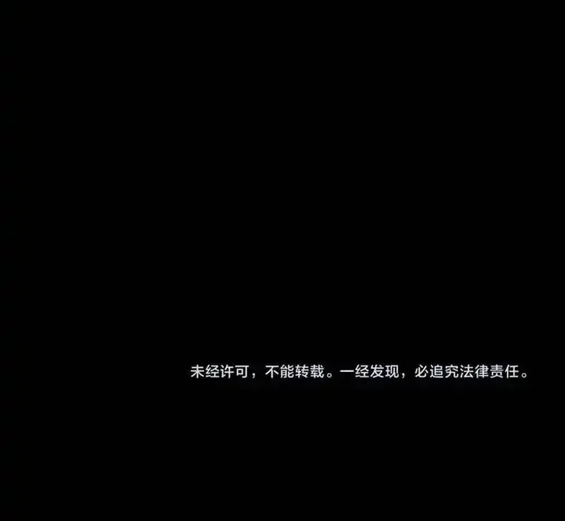 After the High School Goddess Dumped Me I Became a Martial Arts God Chapter 33 - halaman 47