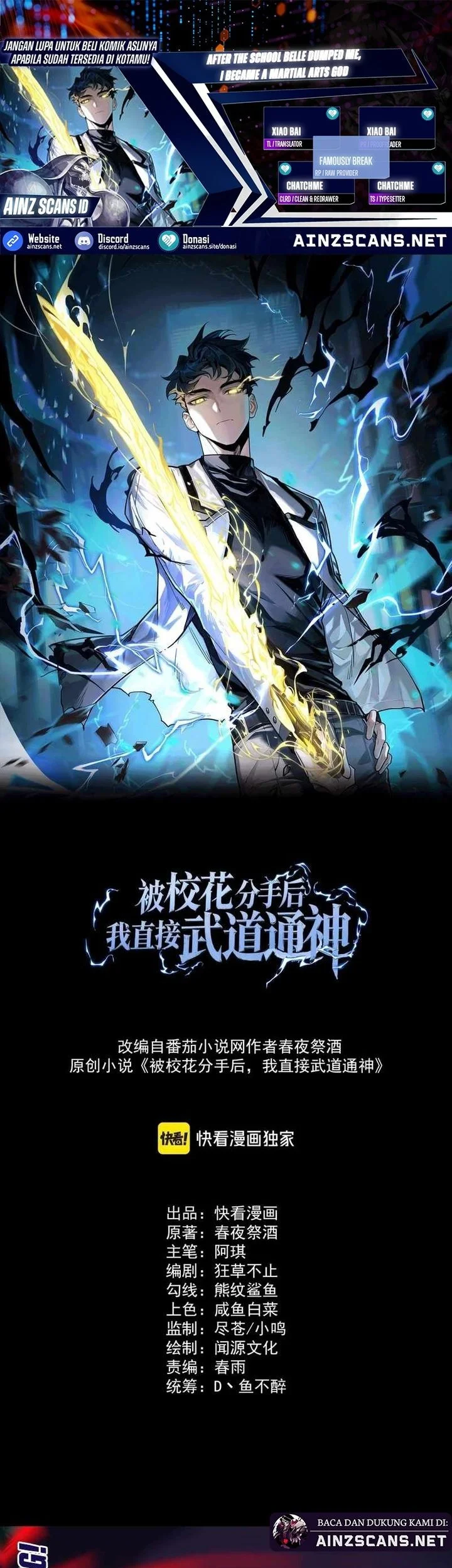 After the High School Goddess Dumped Me I Became a Martial Arts God Chapter 35 - halaman 1
