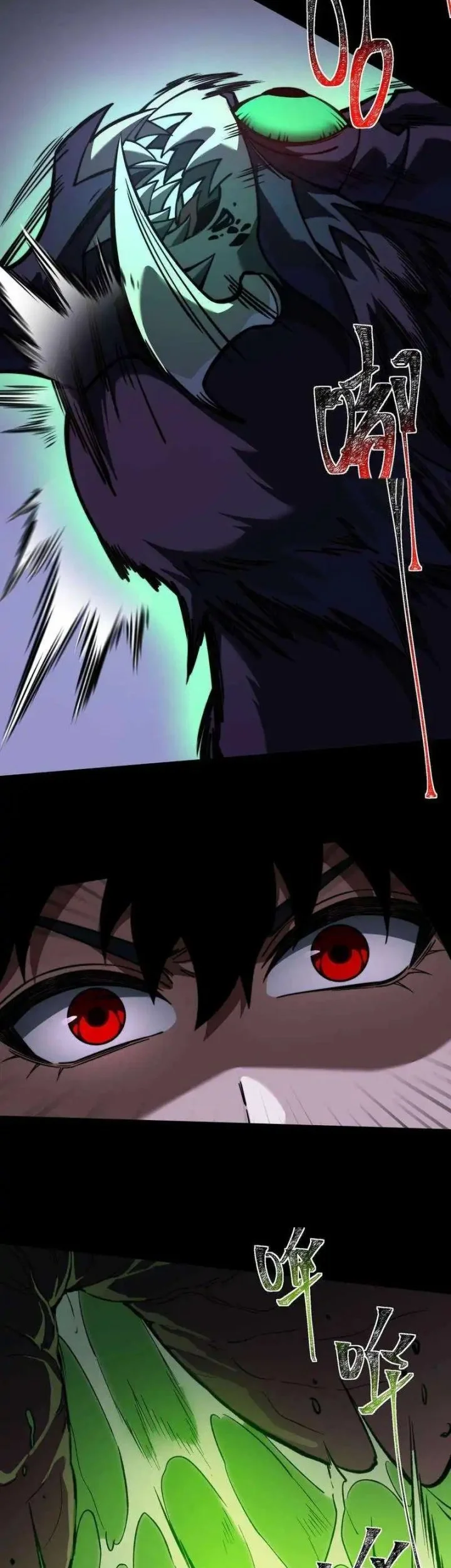 After the High School Goddess Dumped Me I Became a Martial Arts God Chapter 36 - halaman 17