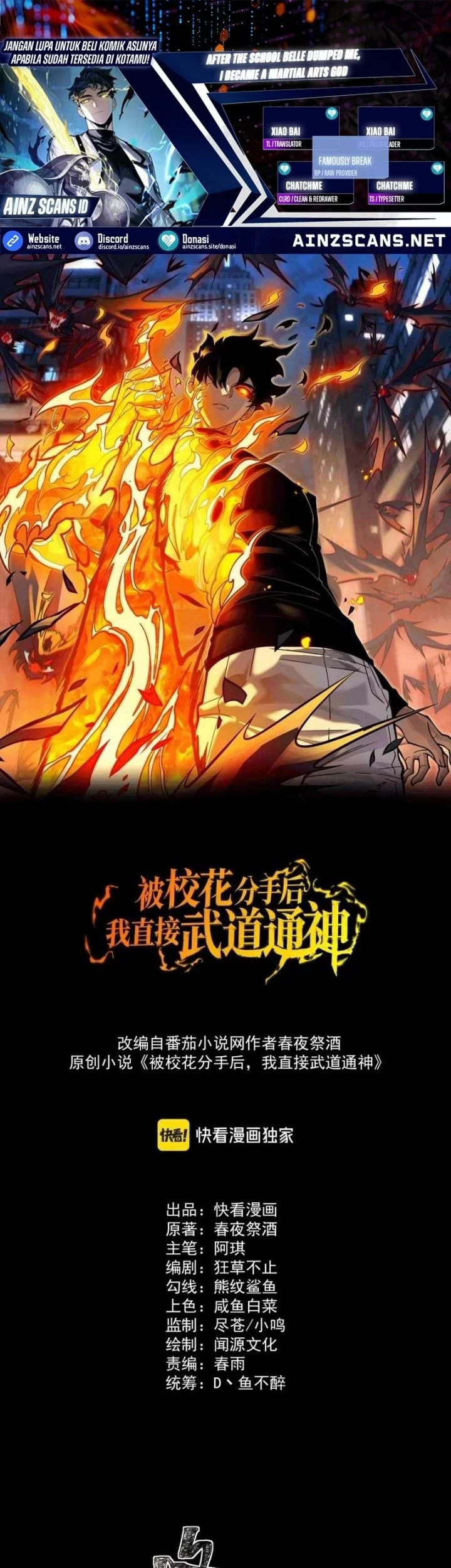 After the High School Goddess Dumped Me I Became a Martial Arts God Chapter 38 - halaman 1