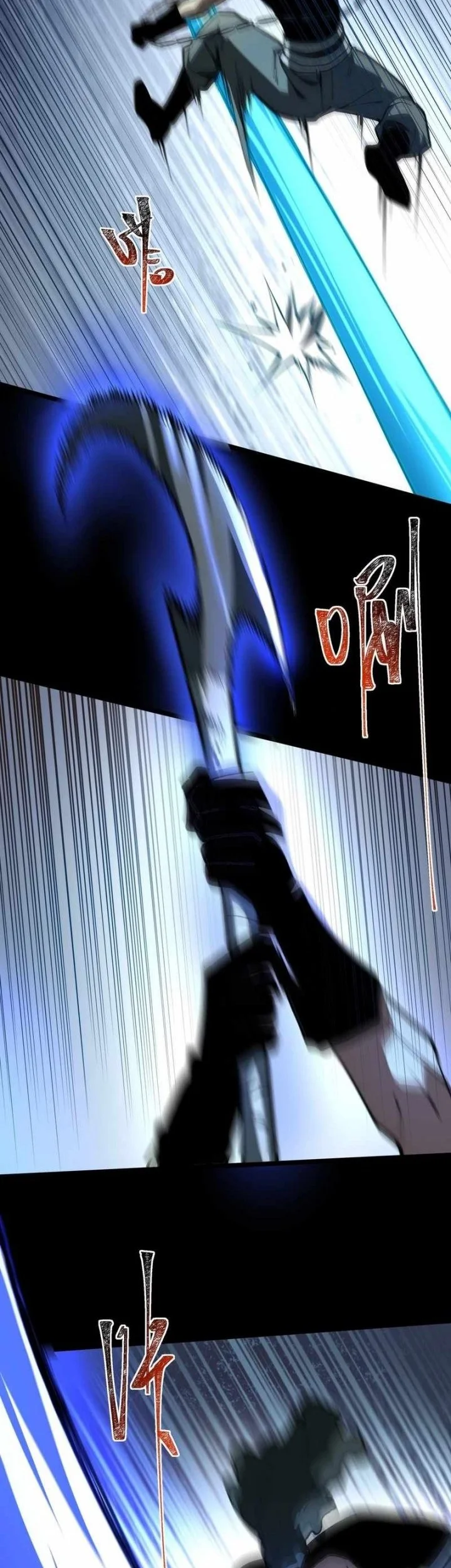After the High School Goddess Dumped Me I Became a Martial Arts God Chapter 38 - halaman 32